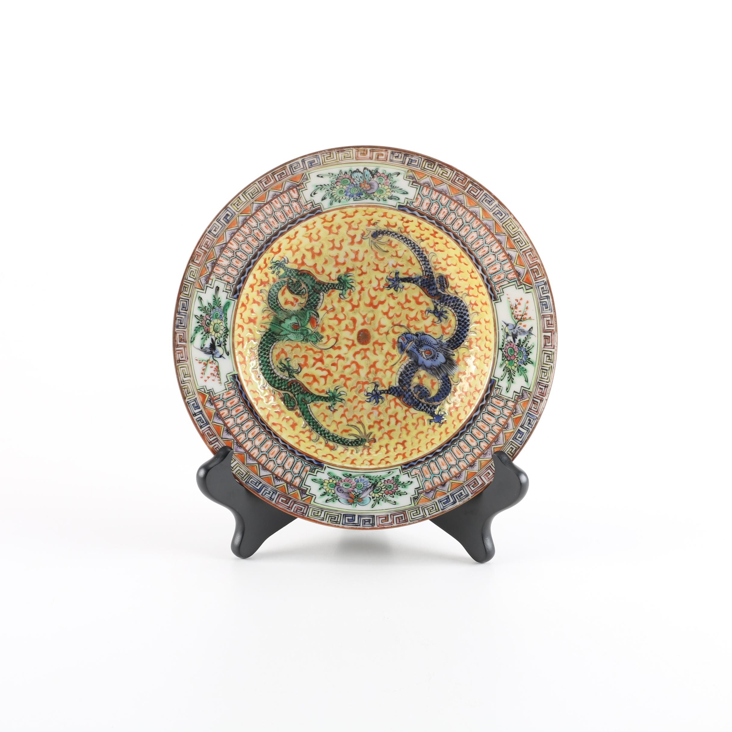 Chinese Bowl on Stand