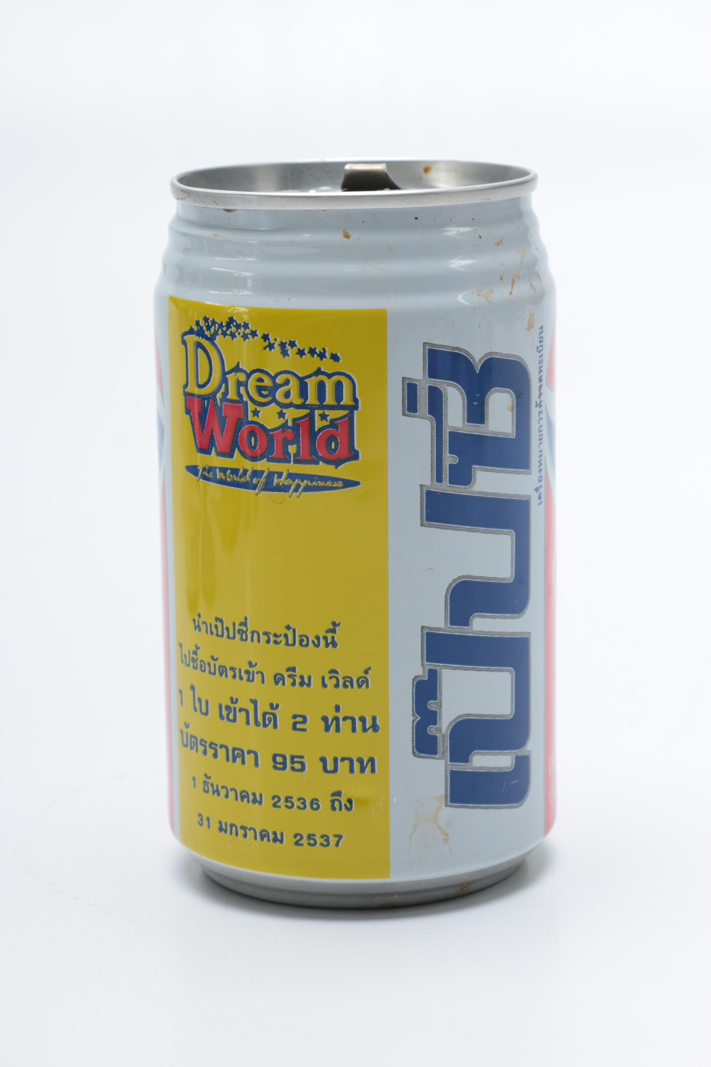 Collection of Pepsi Bottles and Cans