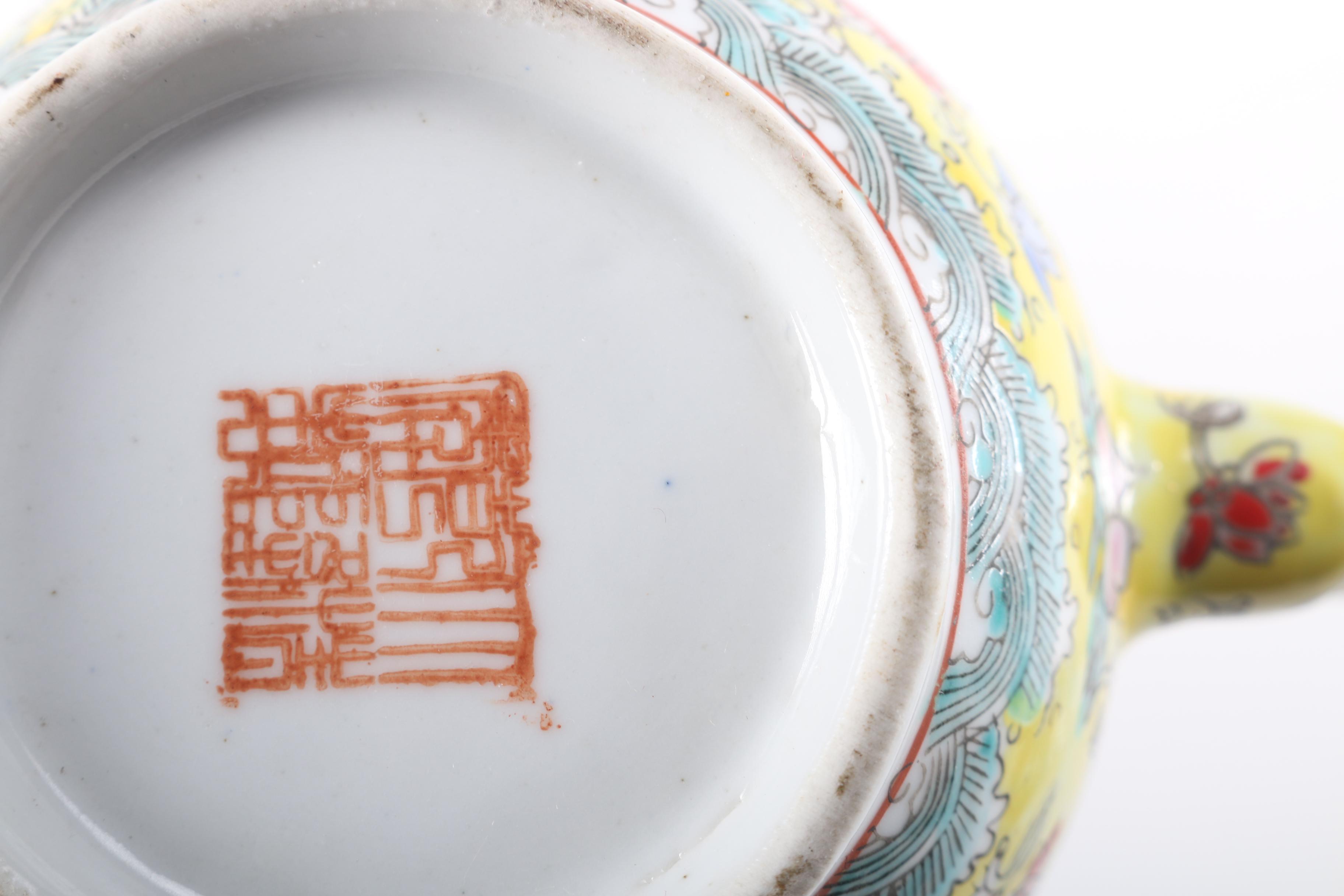 Asian Floral Tea Set