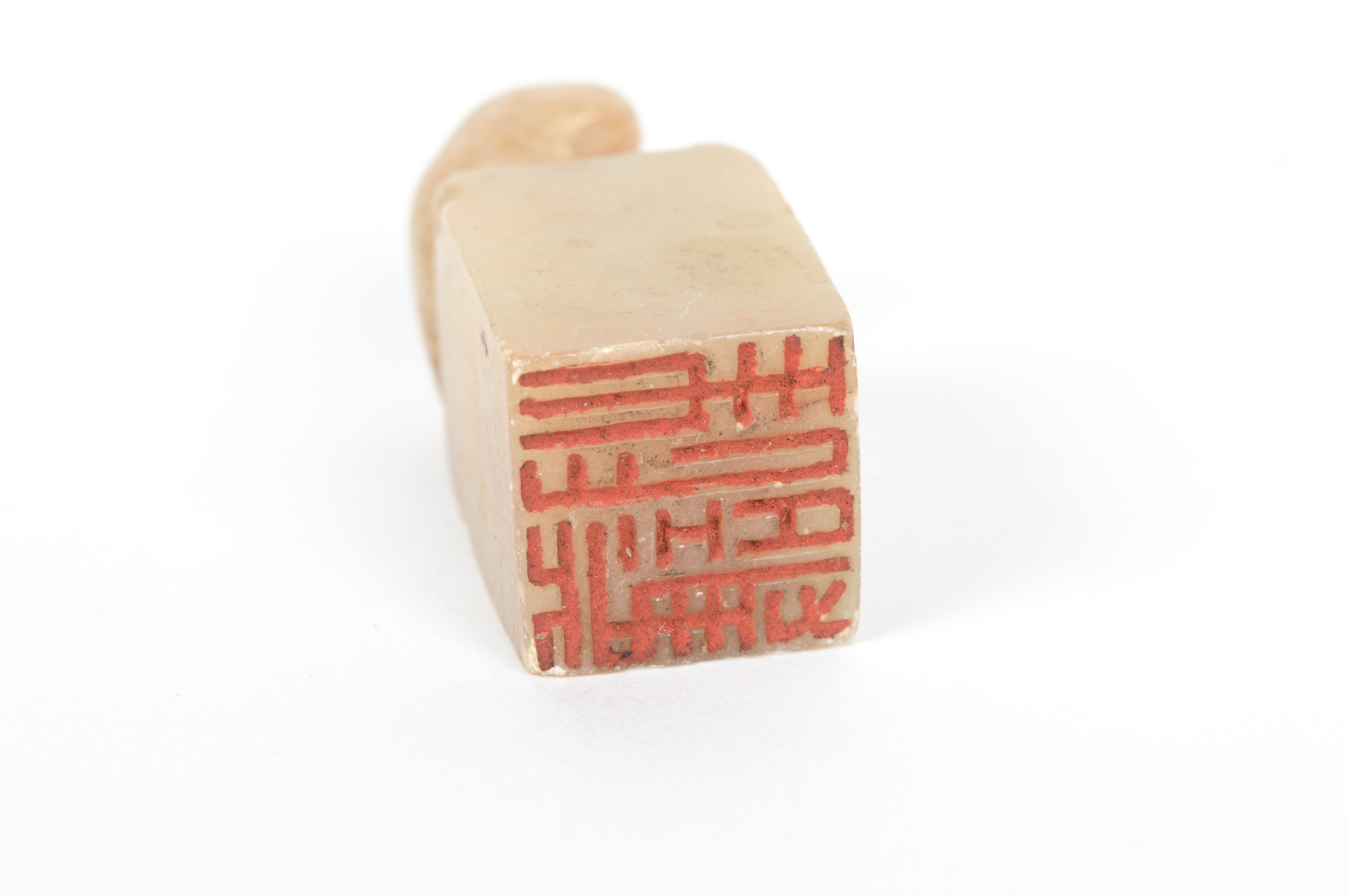 Antique Chinese Carved Stone Seal