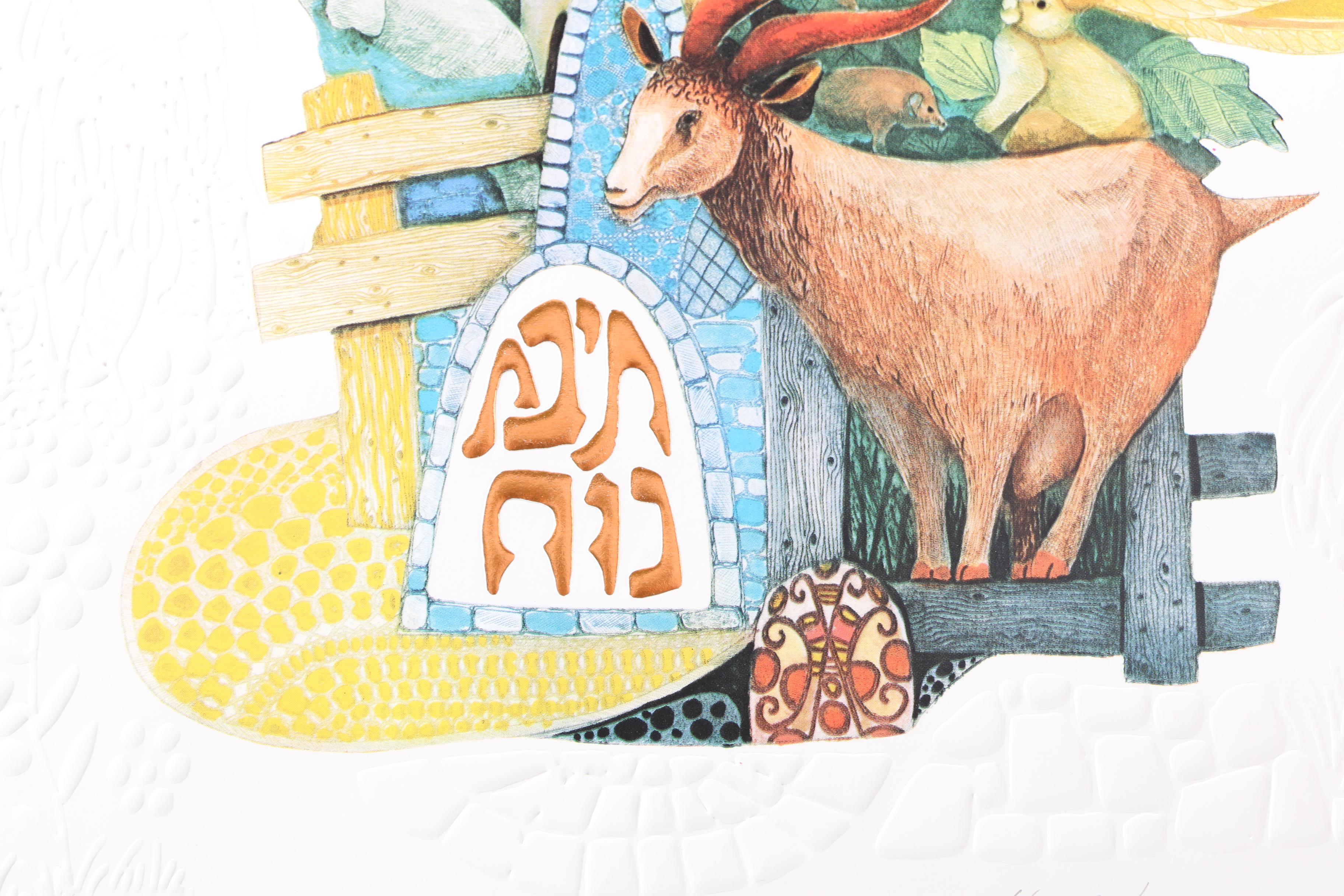 Amram Ebgi Limited Edition Relief Prints With Mixed Media Embellishments