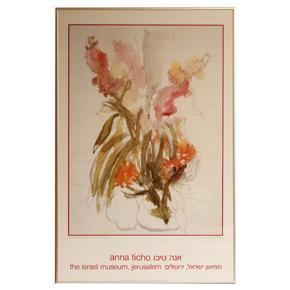 Anna Ticho Framed Offset Lithograph "Yellow and Red Gladiola"
