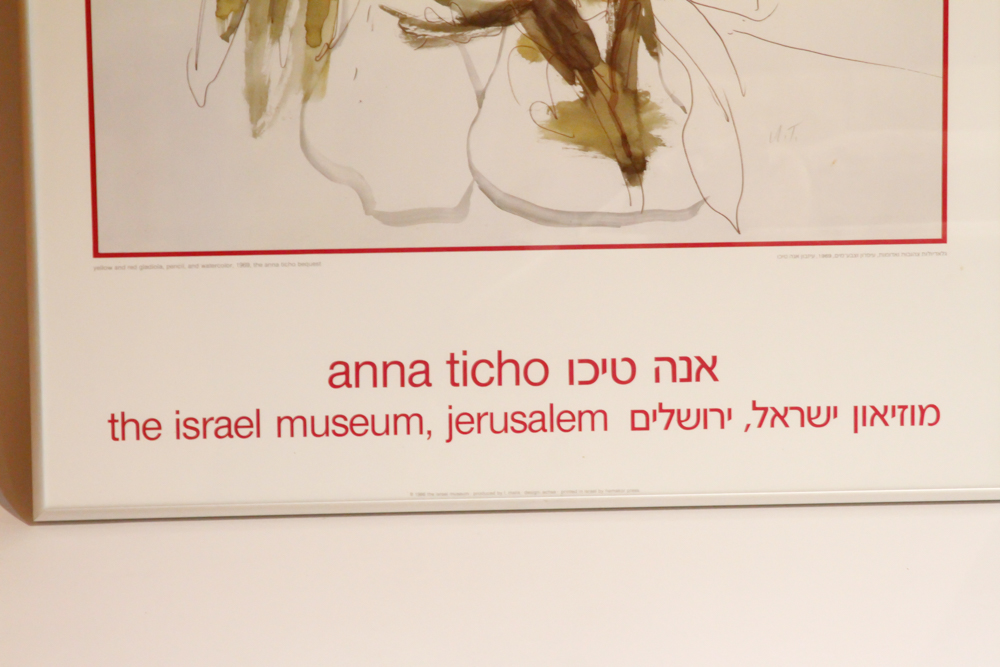 Anna Ticho Framed Offset Lithograph "Yellow and Red Gladiola"