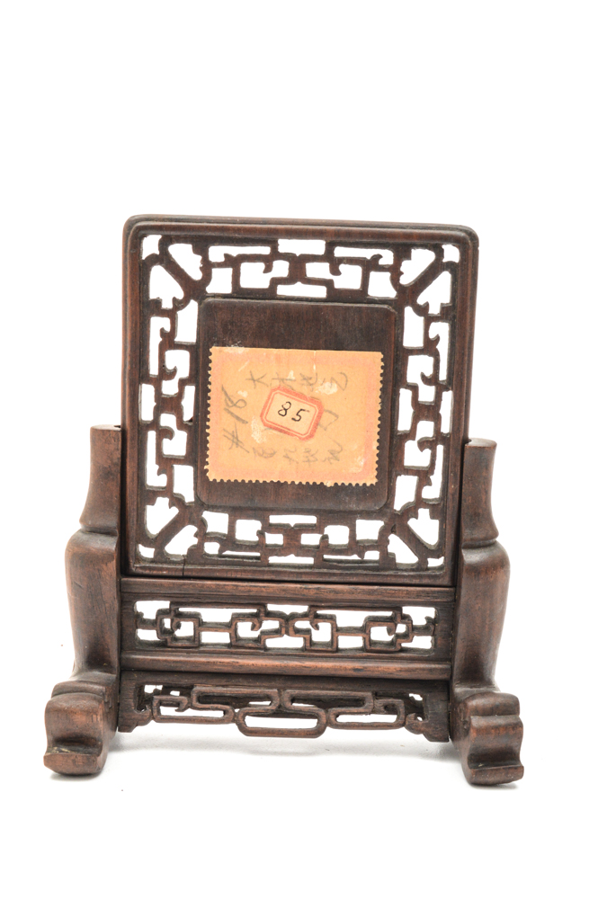 Antique Chinese Painted Porcelain Tile and Teak Table Screen