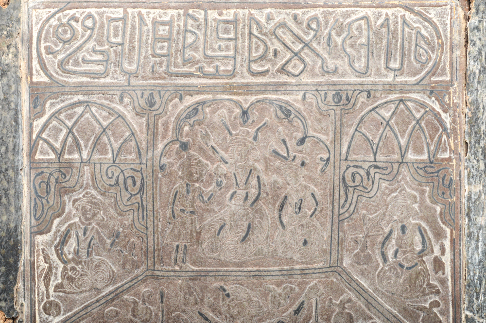 Antique Indo-Persian Marquetry and Bone Inlay Panel