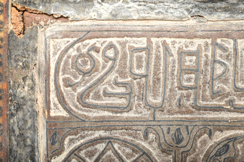 Antique Indo-Persian Marquetry and Bone Inlay Panel