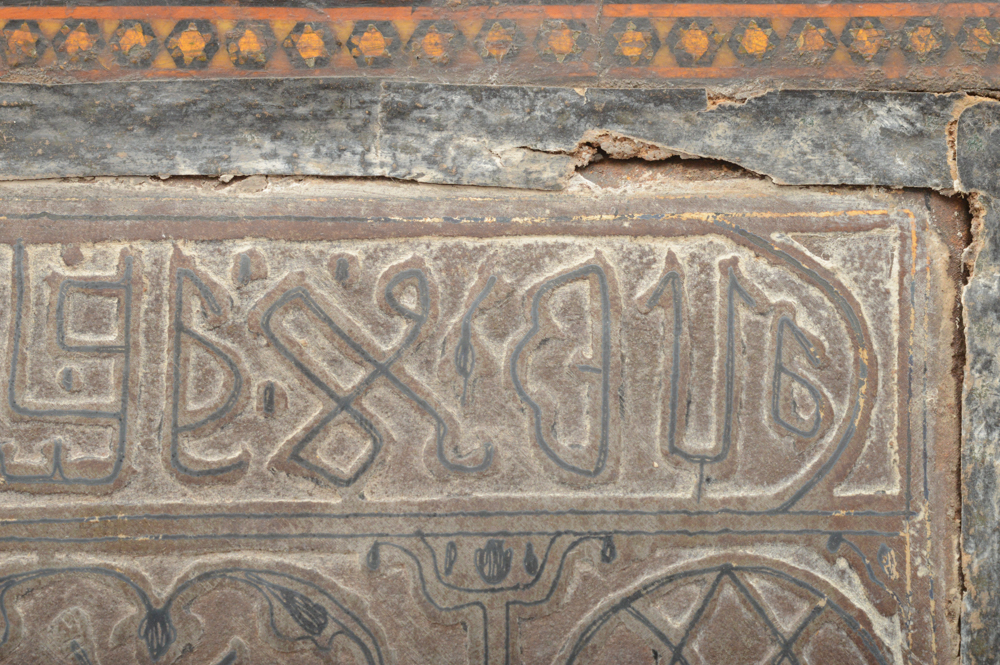 Antique Indo-Persian Marquetry and Bone Inlay Panel