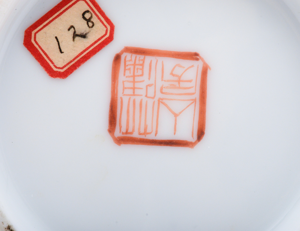 Early 20th Century Chinese Porcelain Vase