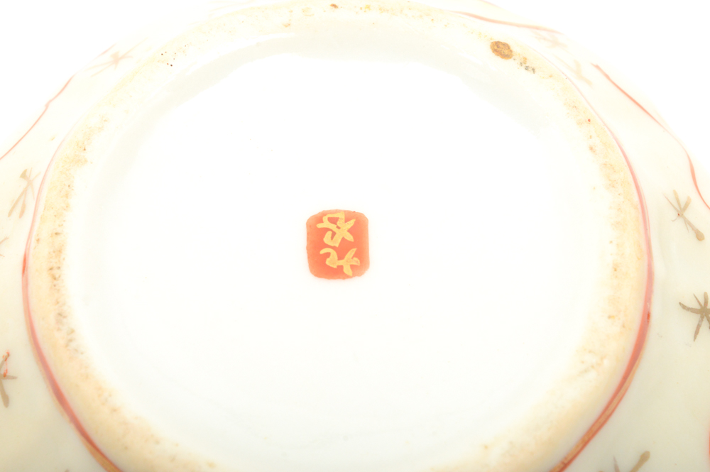 Kutani Japanese Porcelain Tea Service