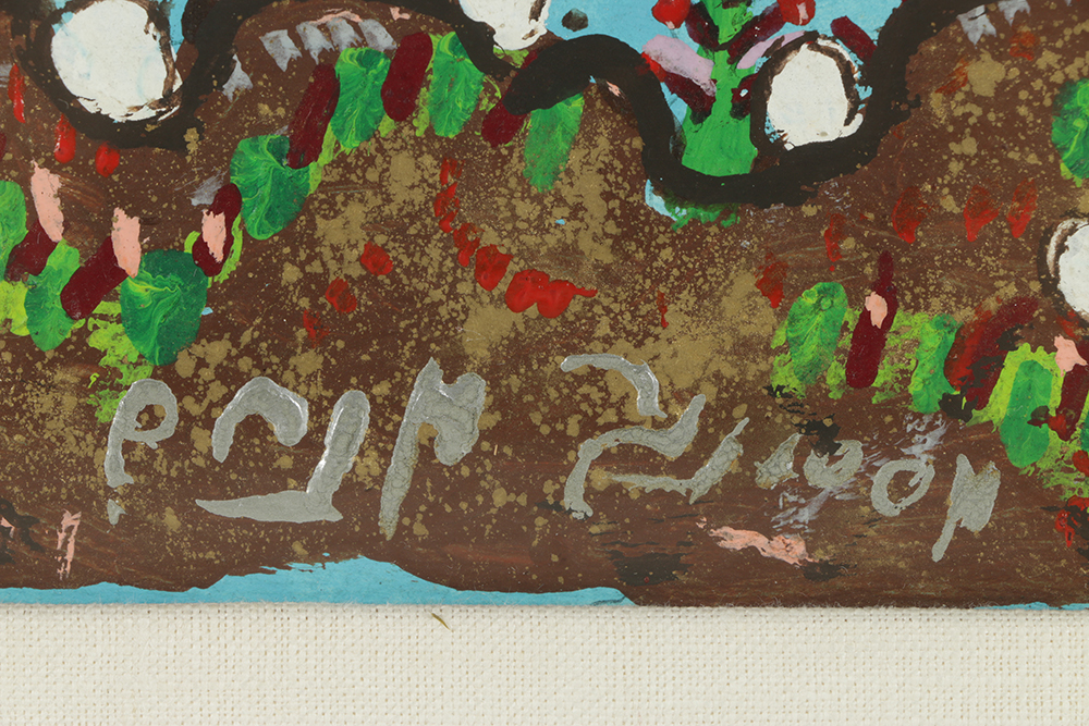 Menachem Messinger Gouache Painting on Paper "Games of God"