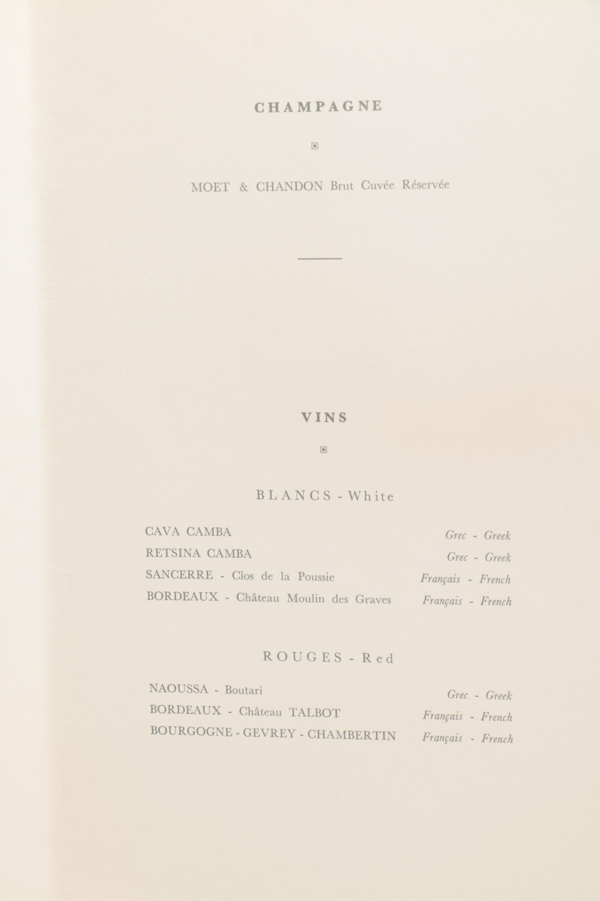 Pair of Greek Restaurant Menus