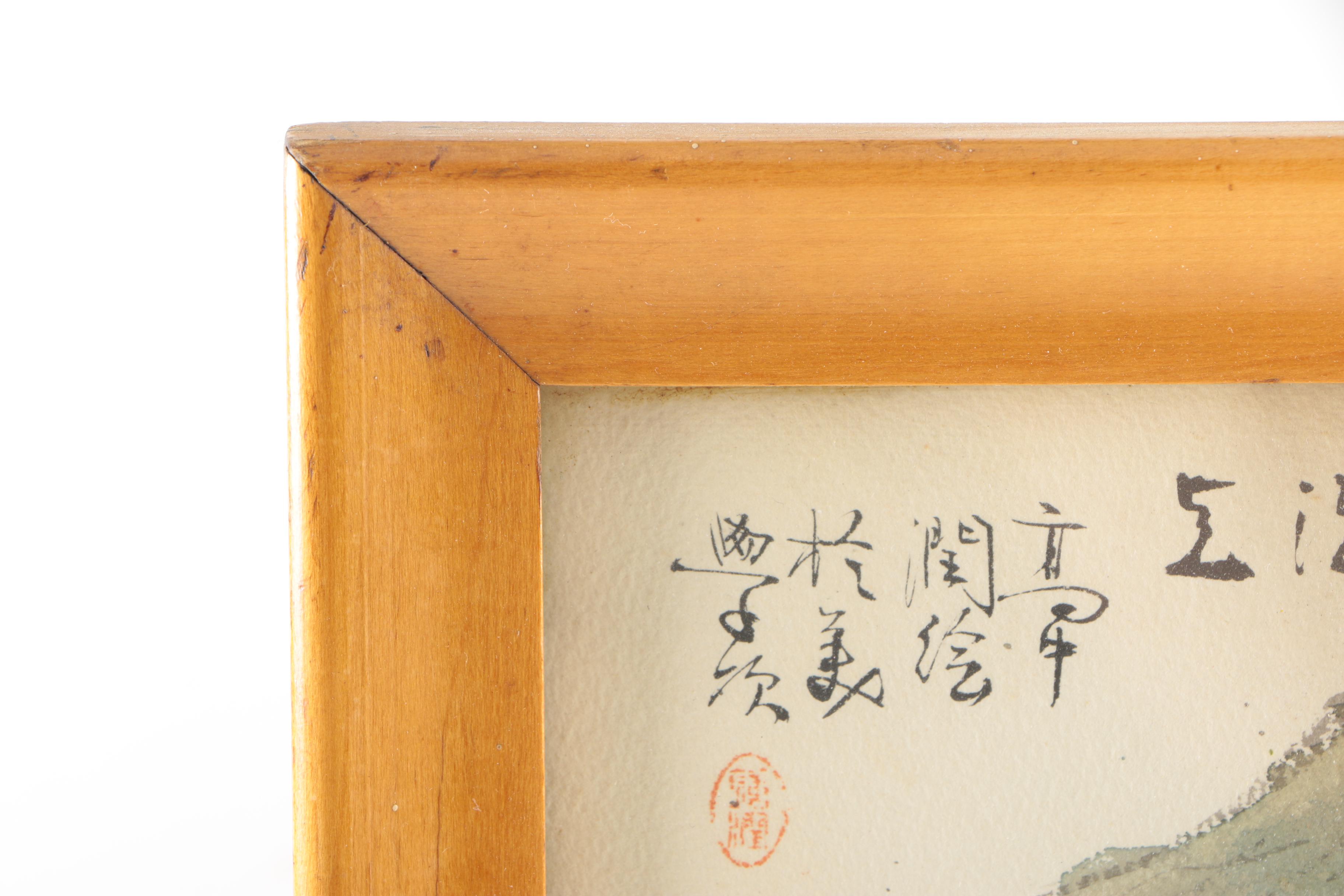 Chong Rwen Kao Watercolor Painting "Spring Along the River"