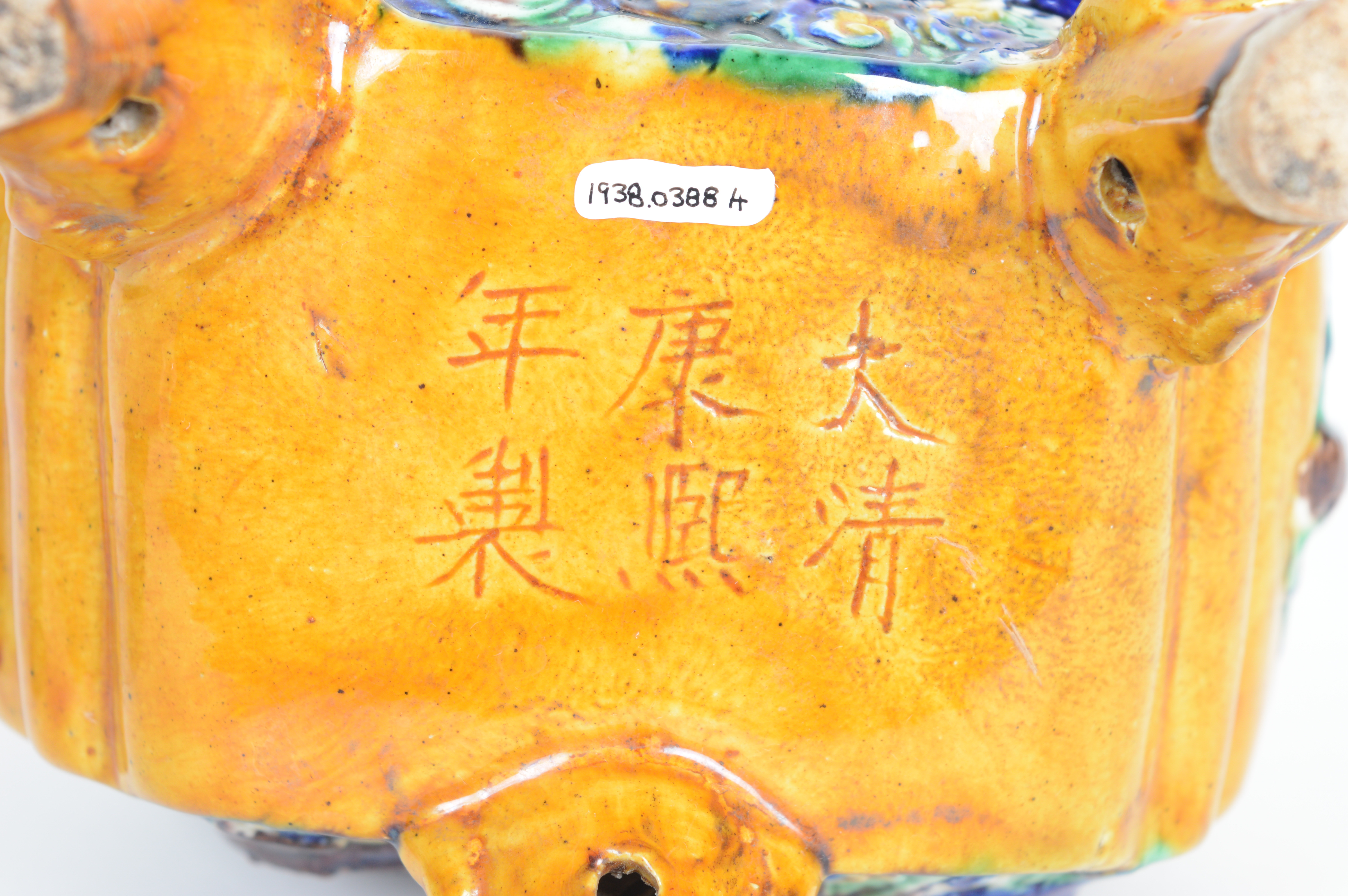 Chinese Porcelain Incense Burner