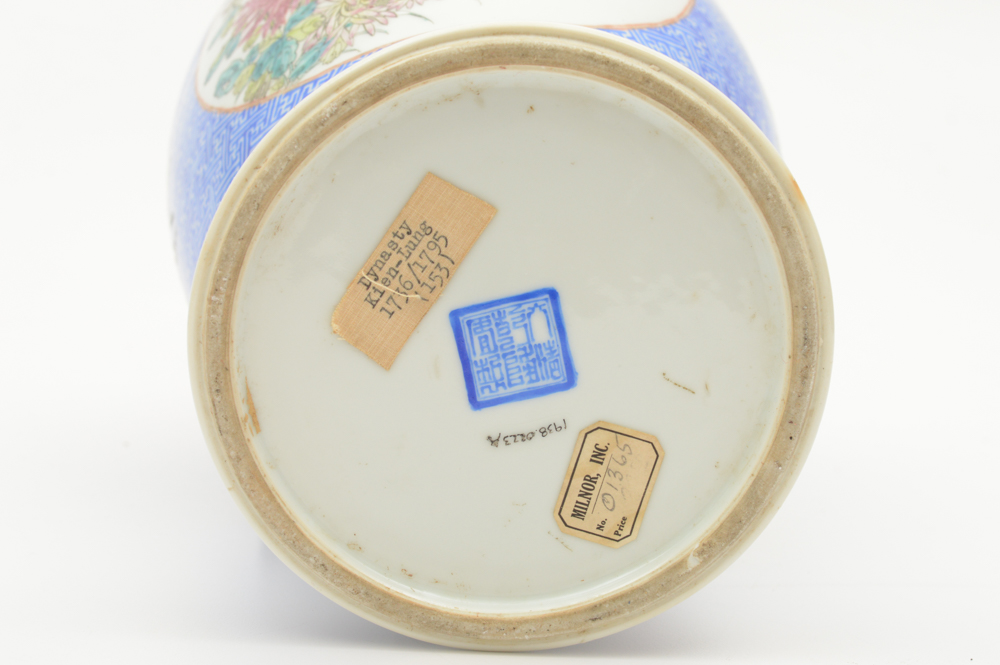 Exceptional Chinese Porcelain Vase