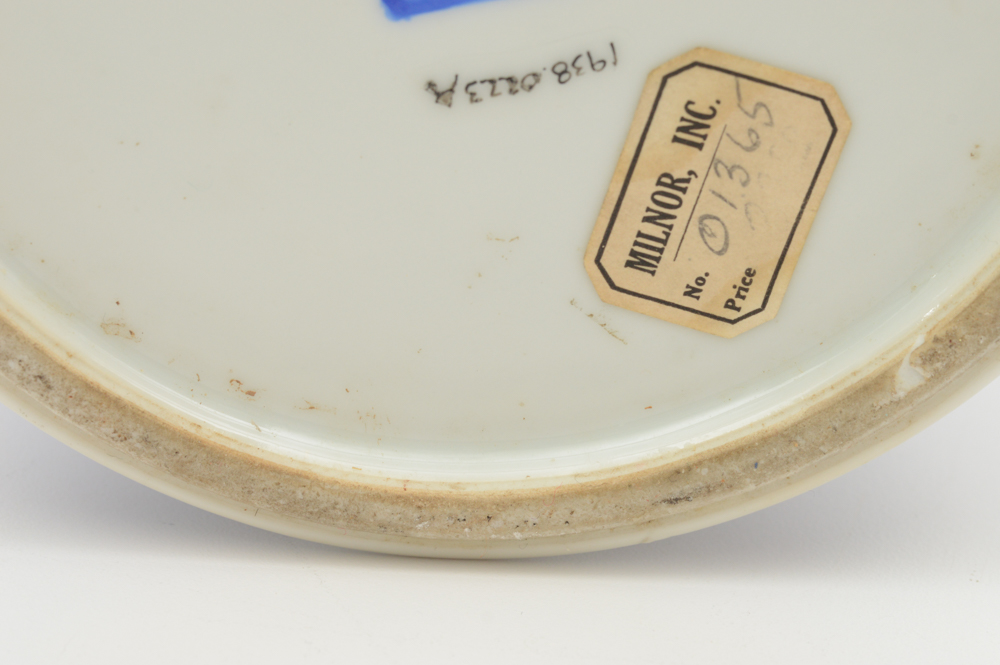 Exceptional Chinese Porcelain Vase