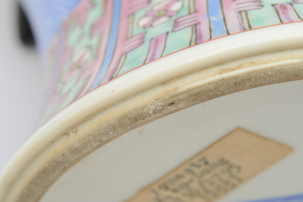 Exceptional Chinese Porcelain Vase