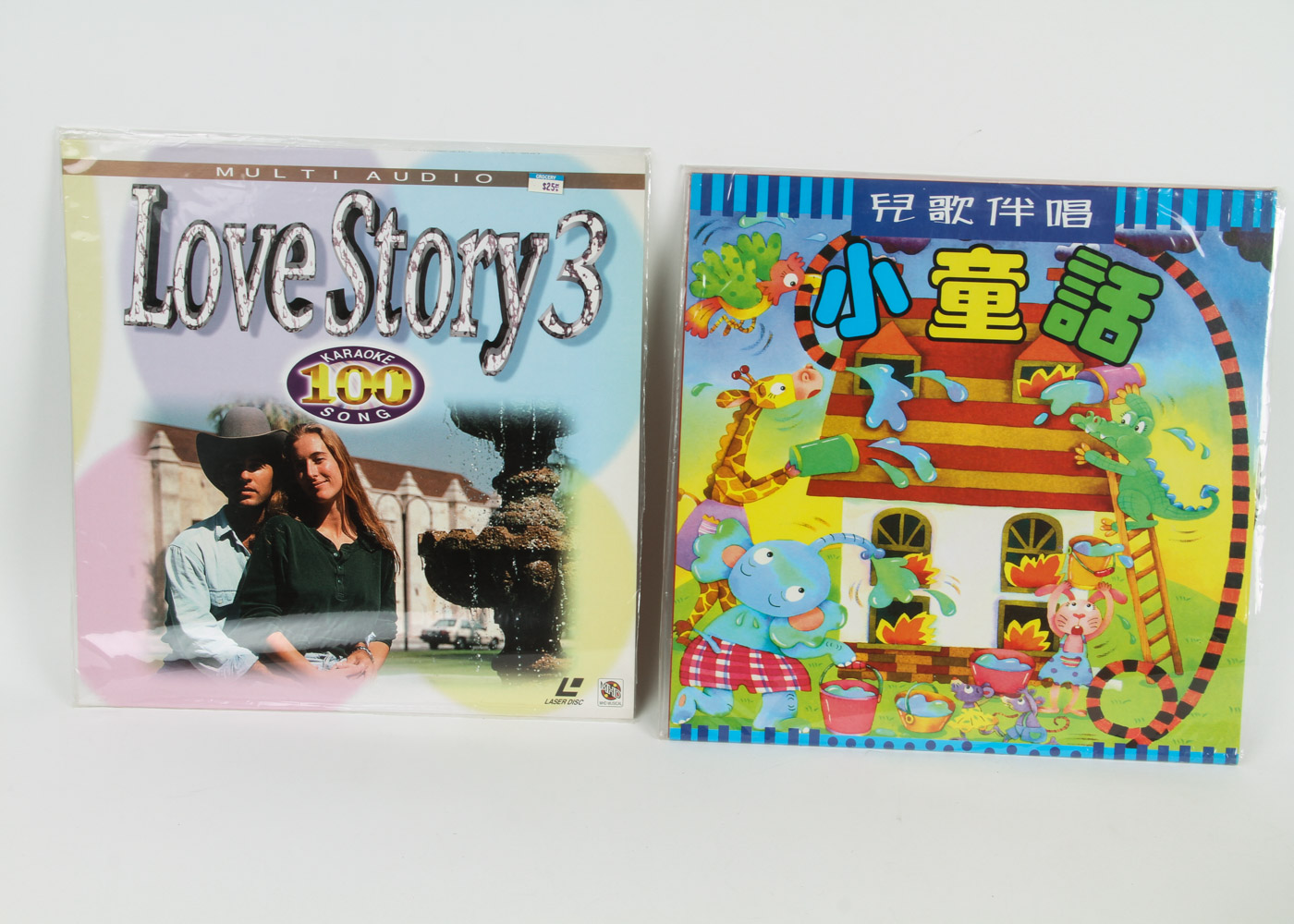 Disney, Korean and Other Karaoke LaserDiscs