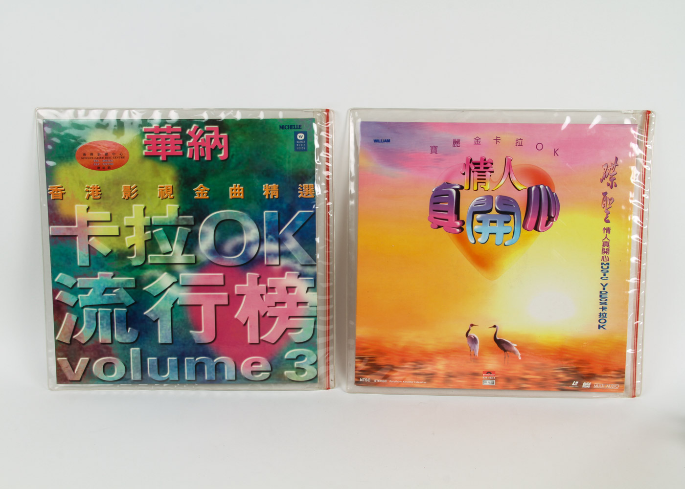 Disney, Korean and Other Karaoke LaserDiscs