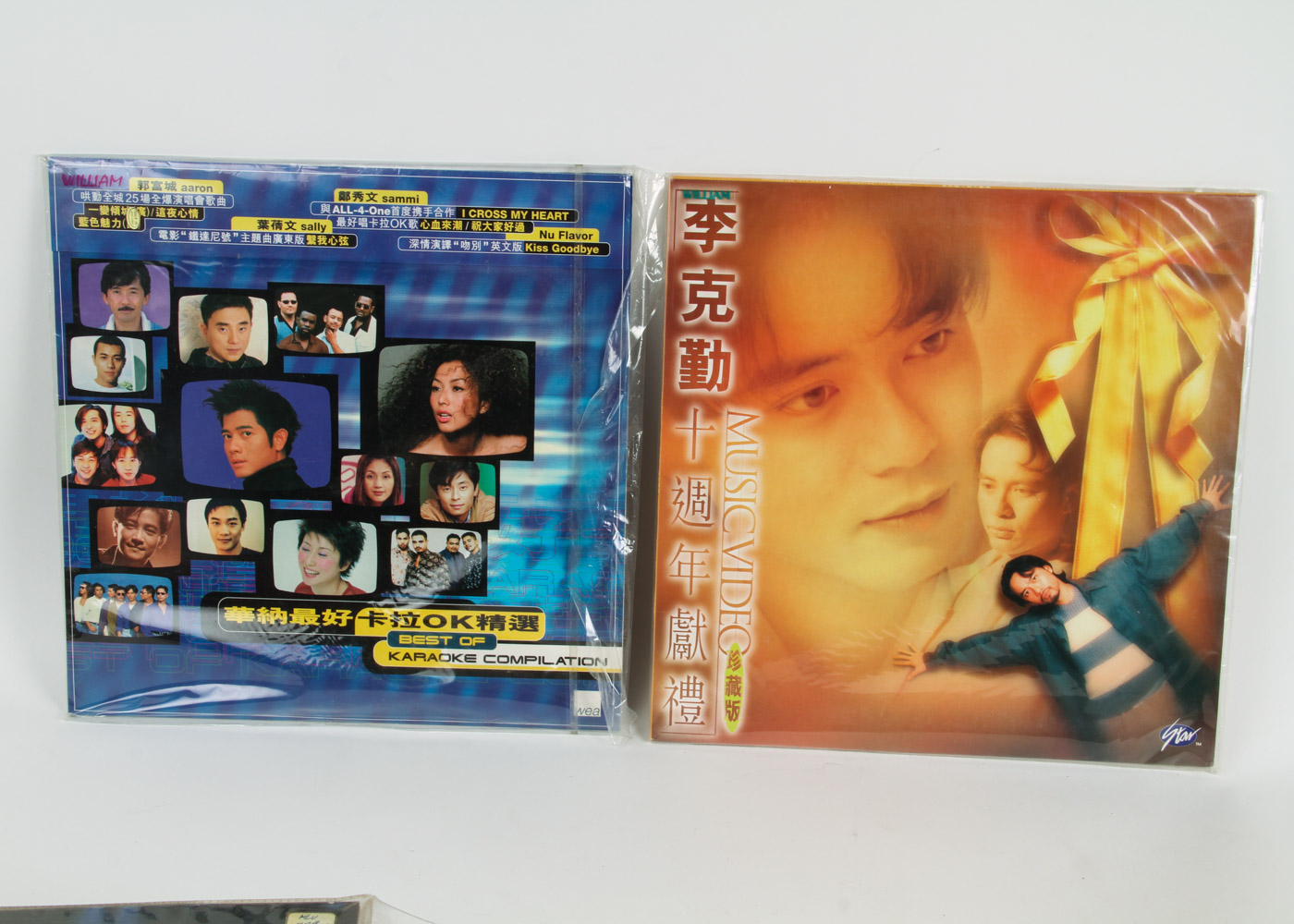 Disney, Korean and Other Karaoke LaserDiscs