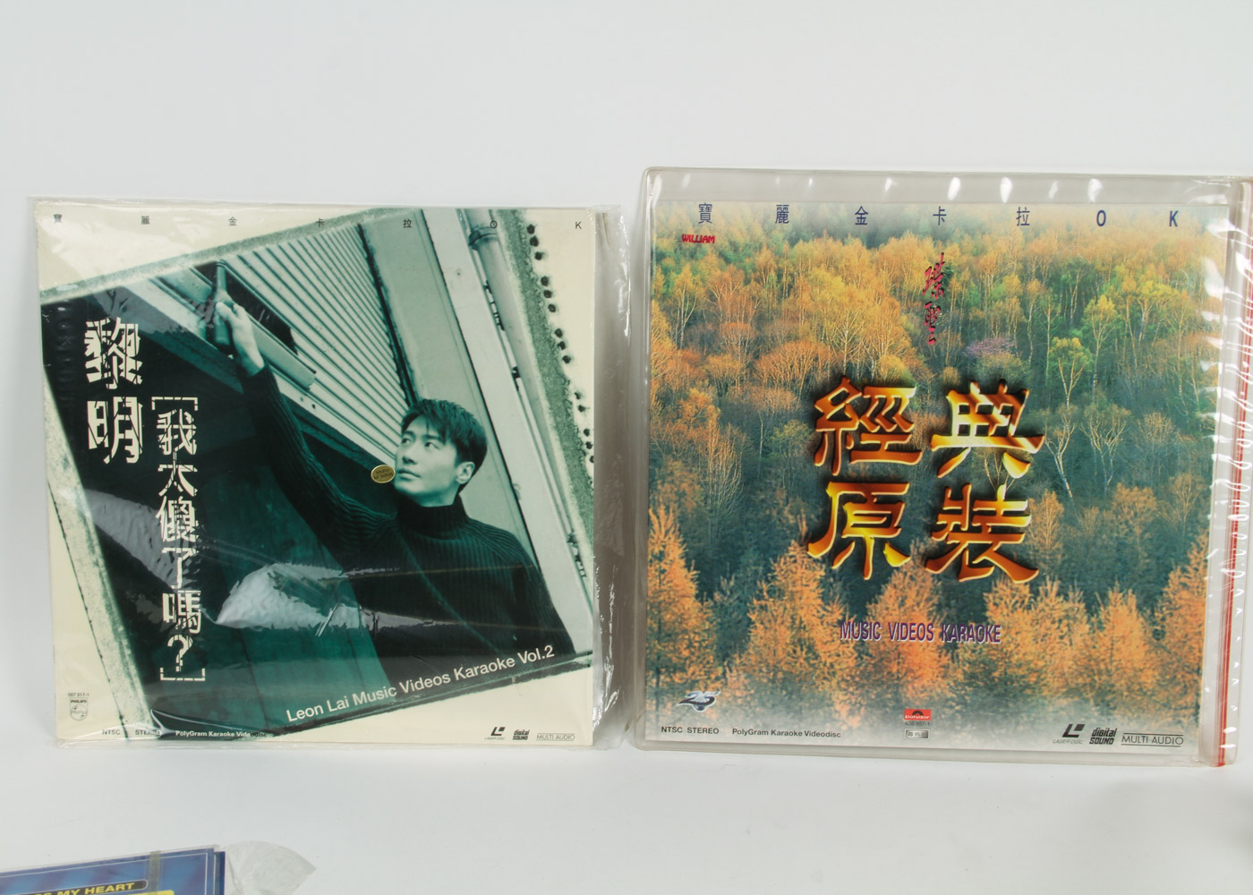 Disney, Korean and Other Karaoke LaserDiscs