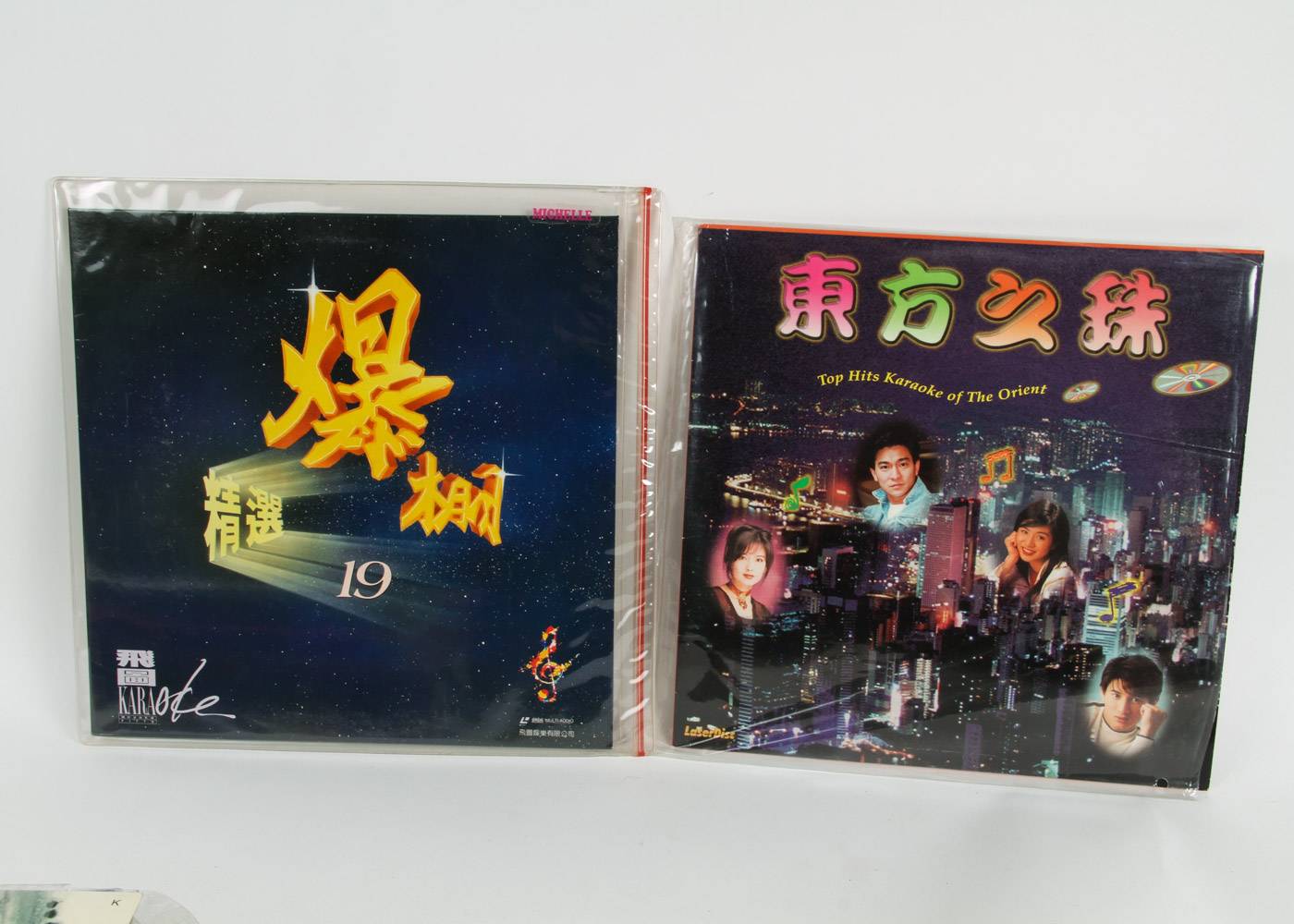 Disney, Korean and Other Karaoke LaserDiscs