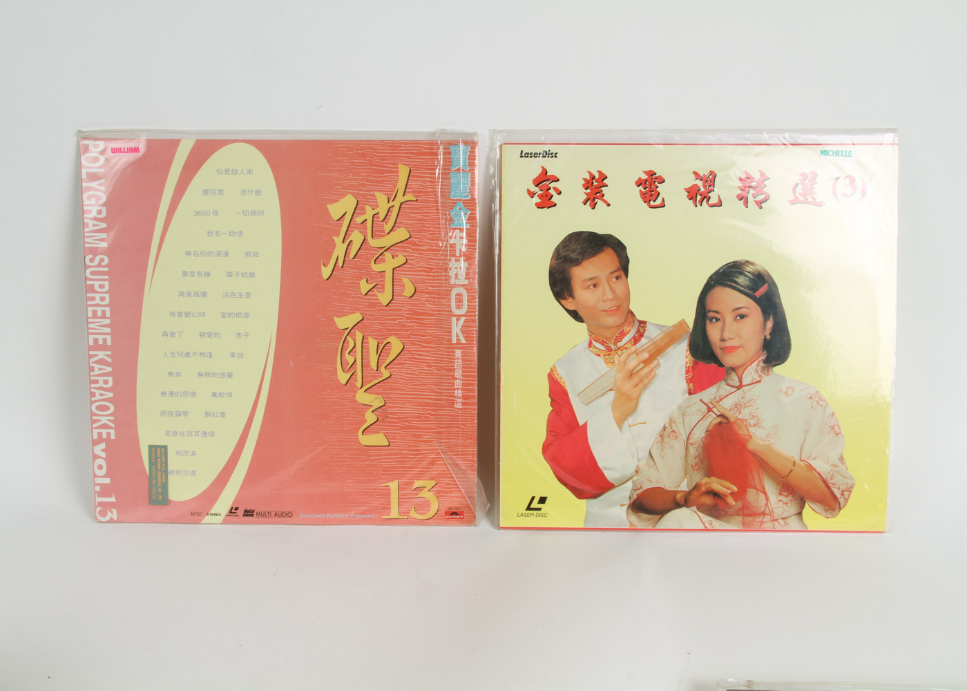 Disney, Korean and Other Karaoke LaserDiscs