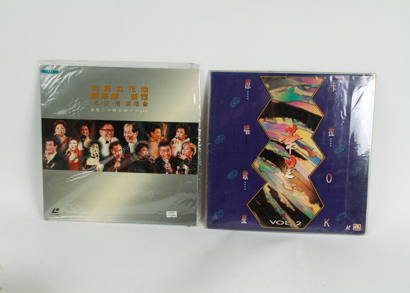 Disney, Korean and Other Karaoke LaserDiscs