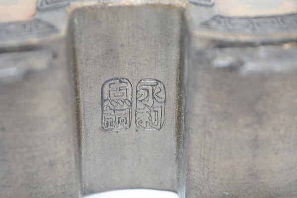 Two Antique Chinese Reverse Painted Glass and Metal Decanters