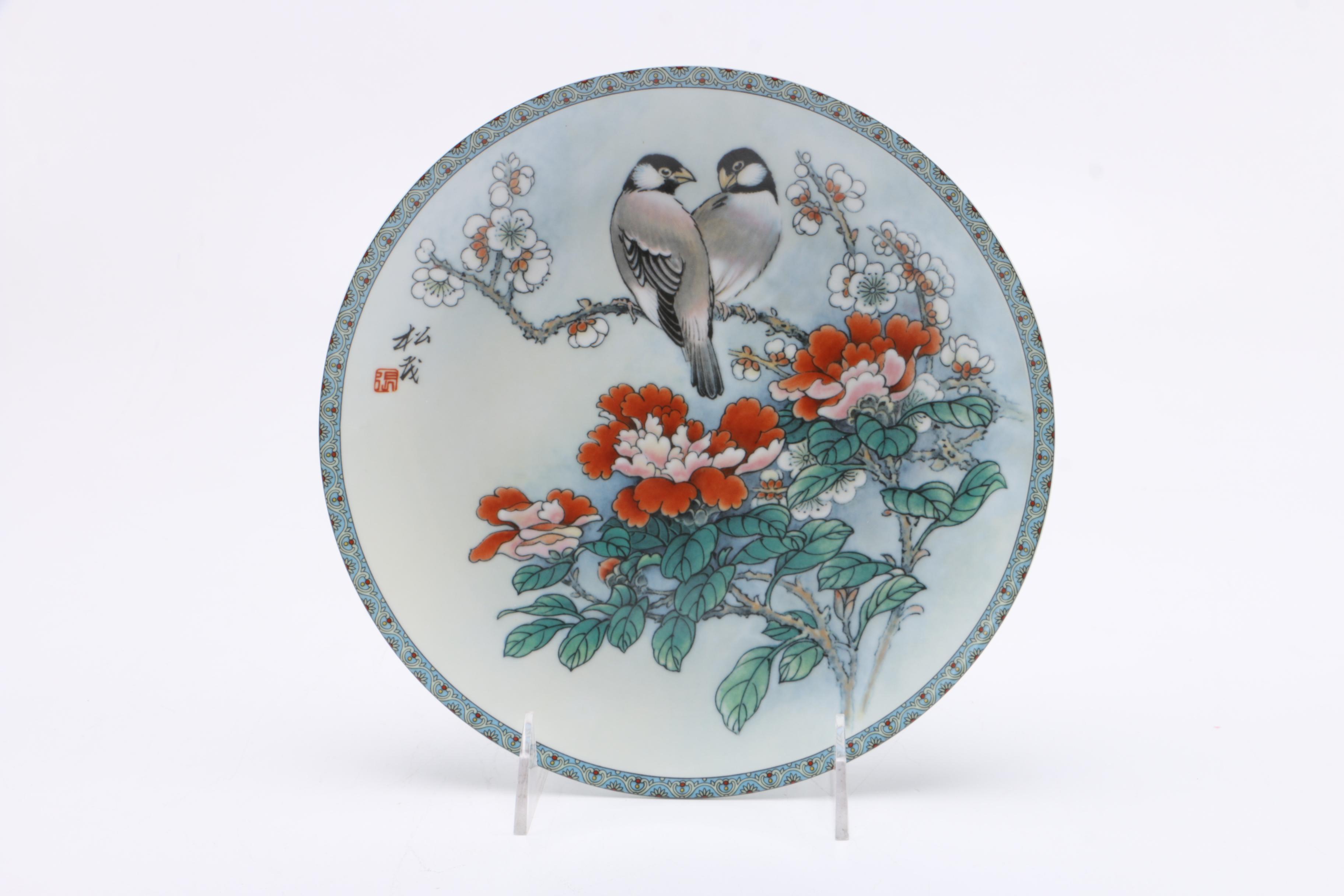 Imperial Jingdezhen "Blessings From a Chinese Garden" Complete Set of Porcelain Collector Plates