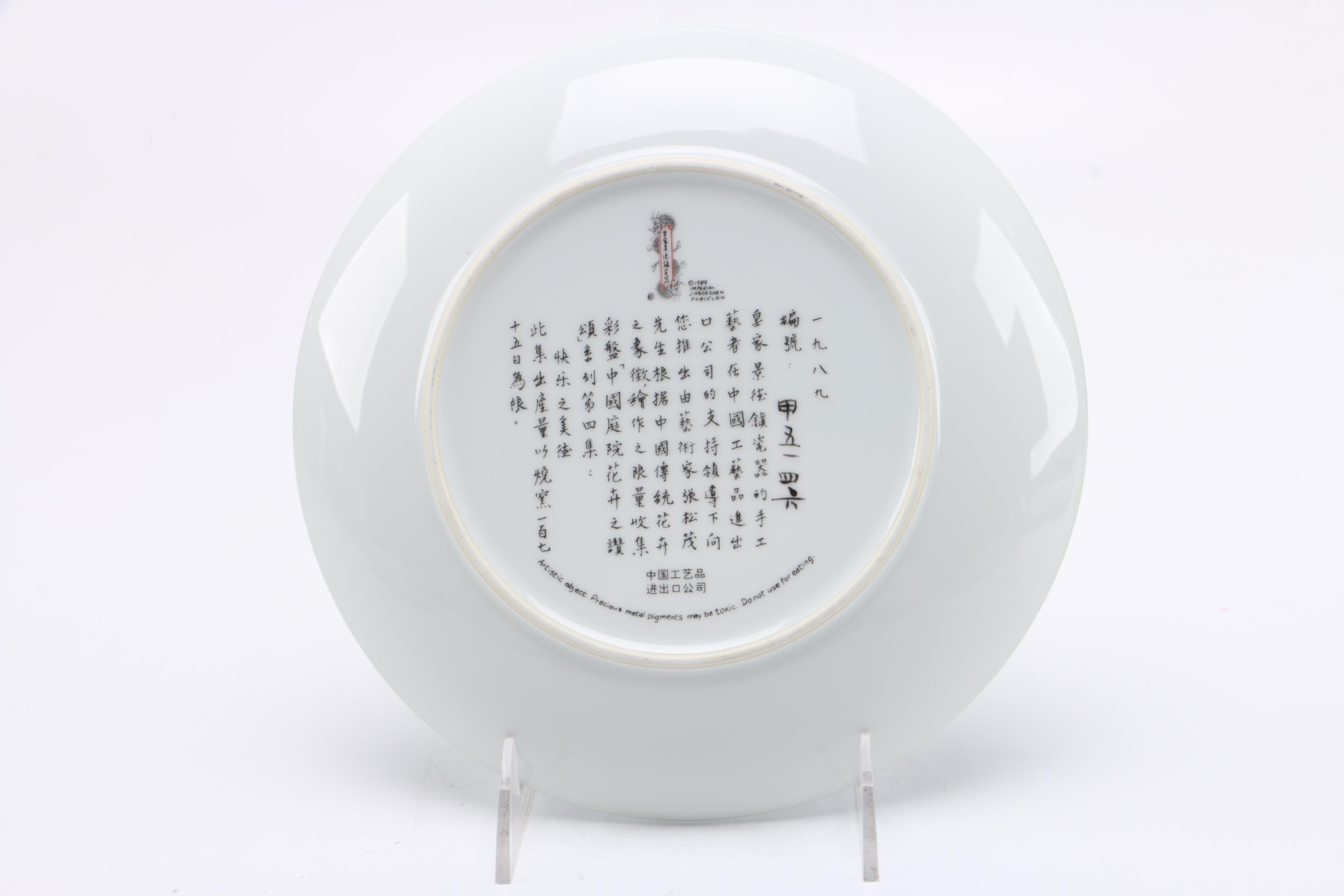 Imperial Jingdezhen "Blessings From a Chinese Garden" Complete Set of Porcelain Collector Plates