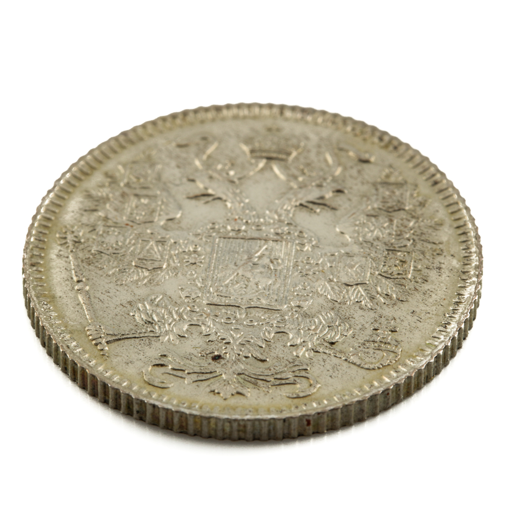 1916 Russian Silver Fifteen Kopeks Coin