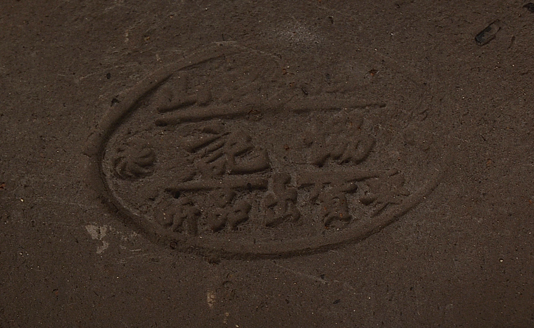 Vintage Chinese Doll