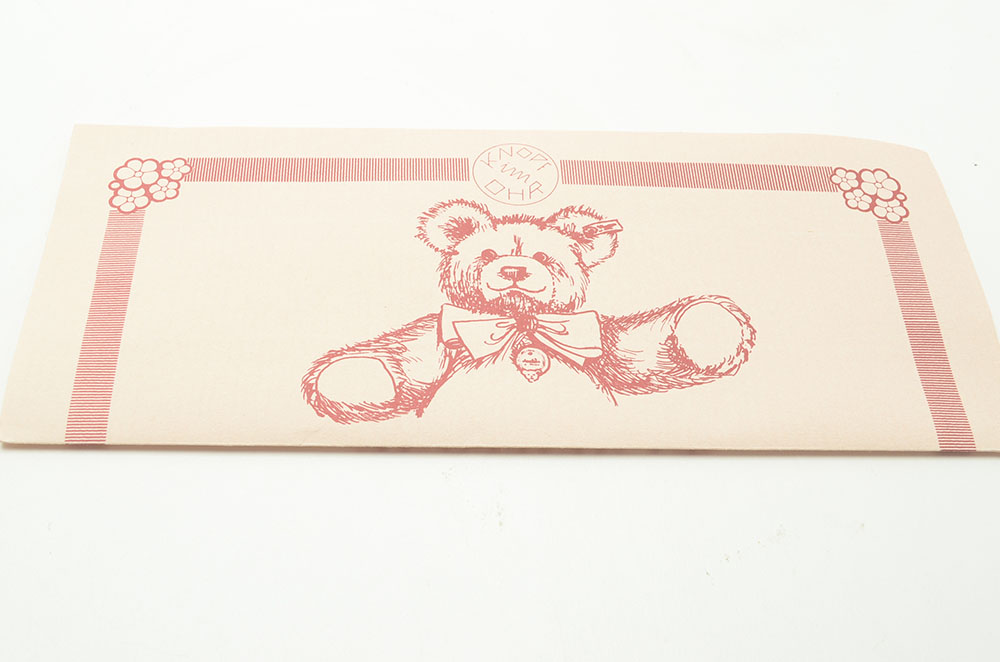 Steiff Official Replica of the Original Jackie Bear 1953