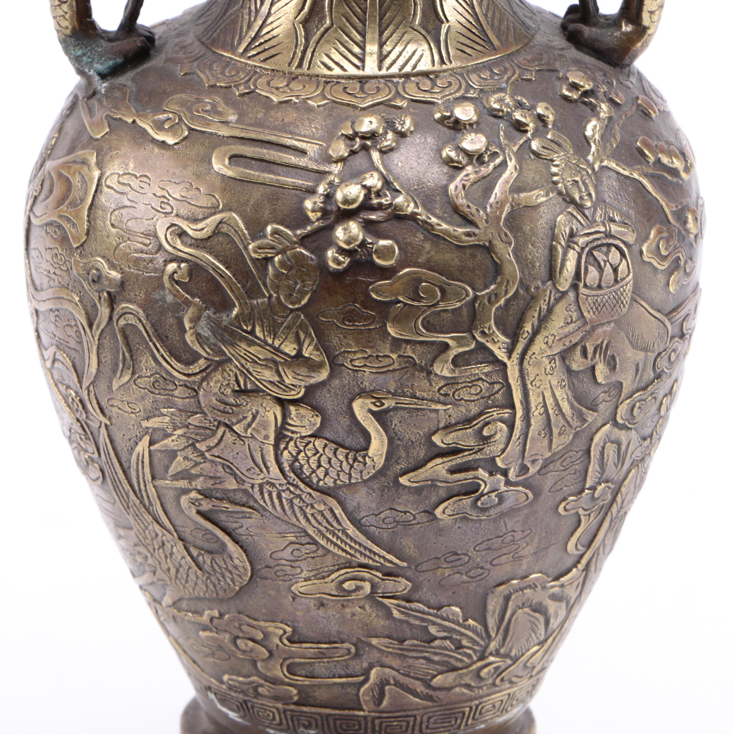 Chinese Metal Vase