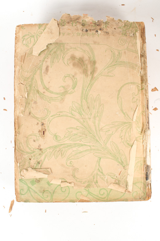 Antique Chinese Mathematics Dictionary