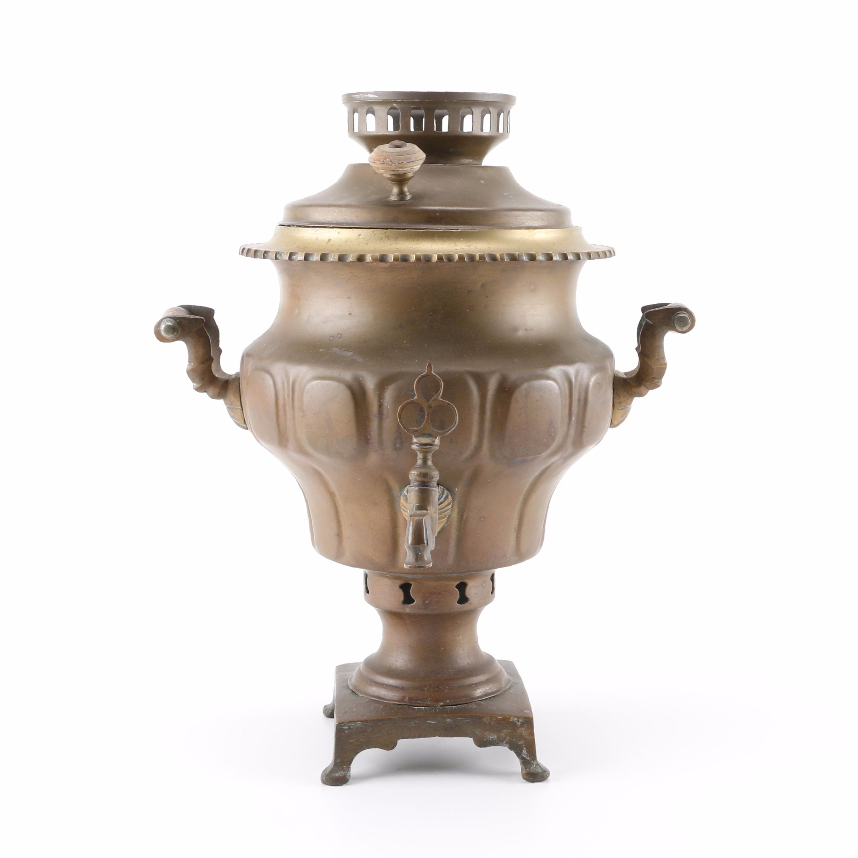 Vintage Brass Samovar
