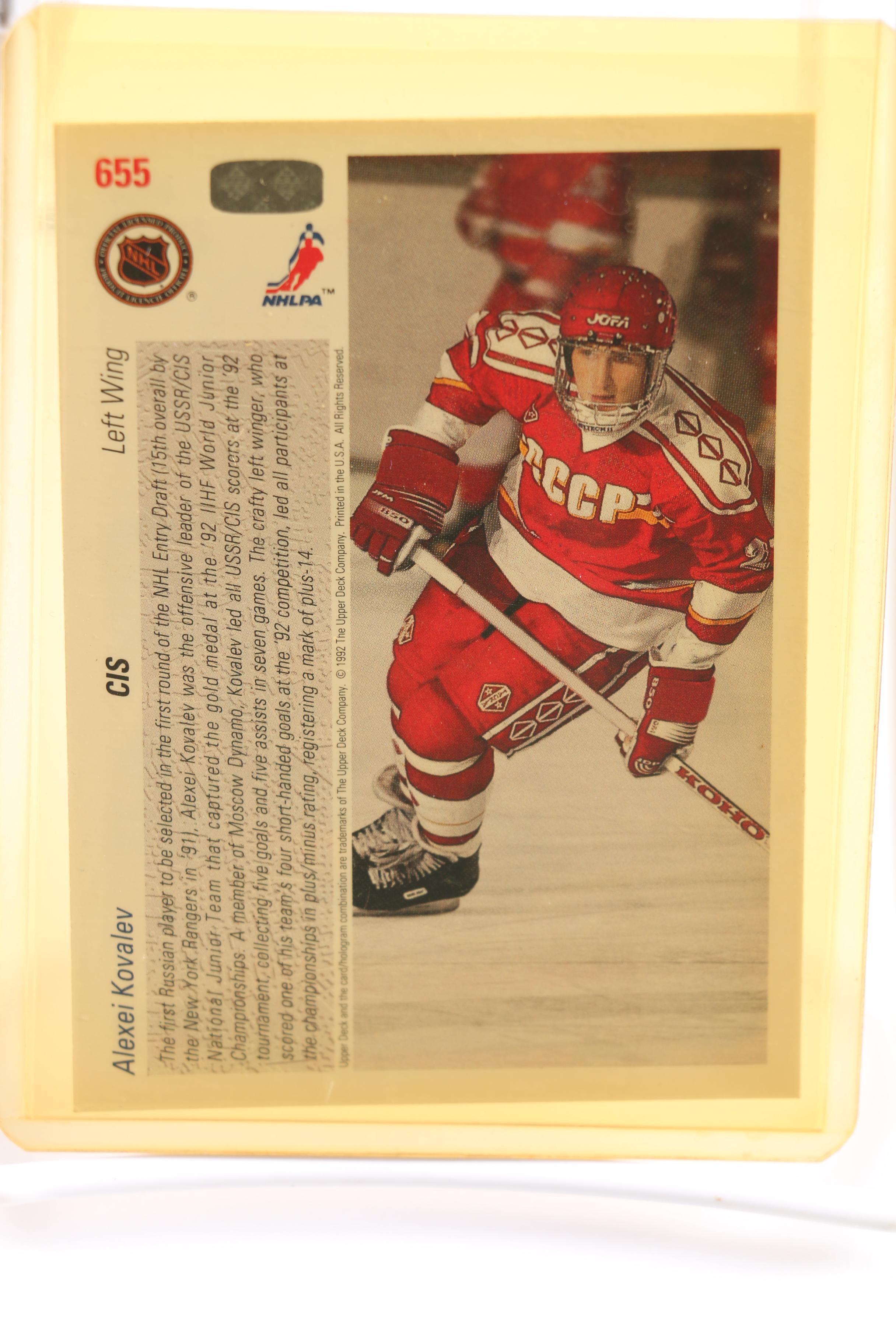 Brett Hull Rookie Card