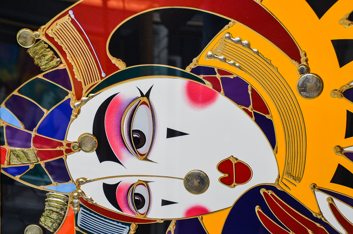 Martiros Manoukian Limited Edition Embellished Serigraph "Harlequin"