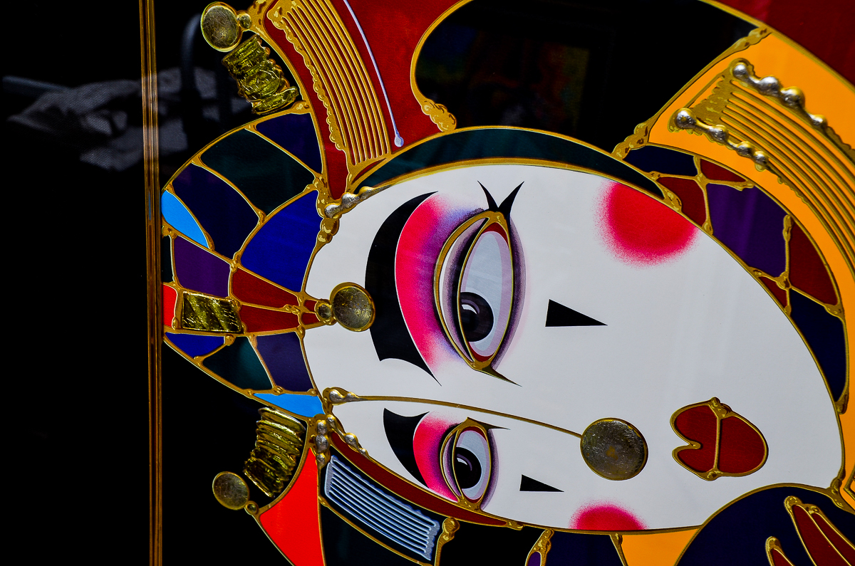 Martiros Manoukian Limited Edition Embellished Serigraph "Harlequin"