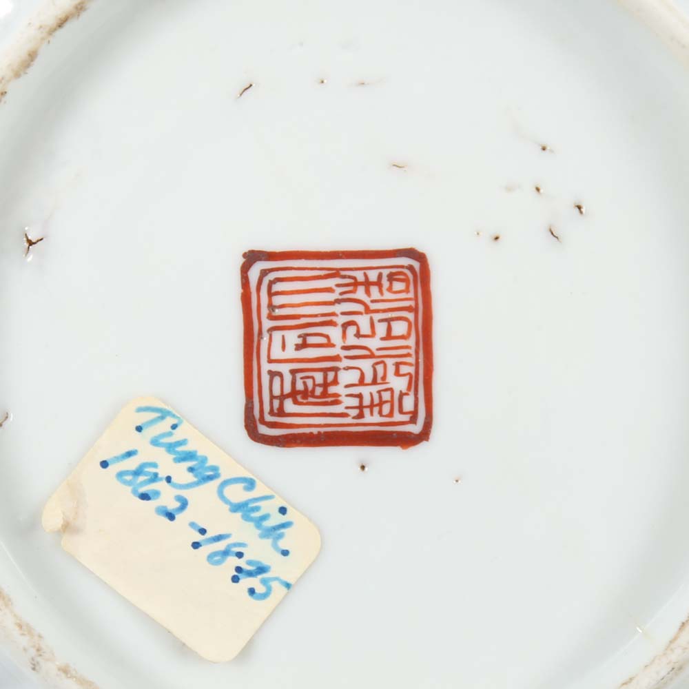 Chinese Porcelain Dish