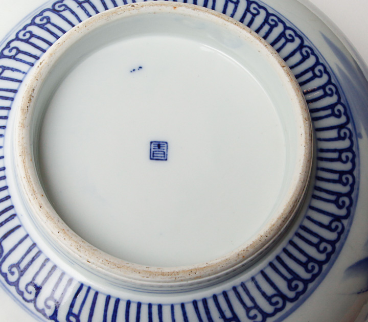 Antique Japanese Blue and White Imari Bowl Set