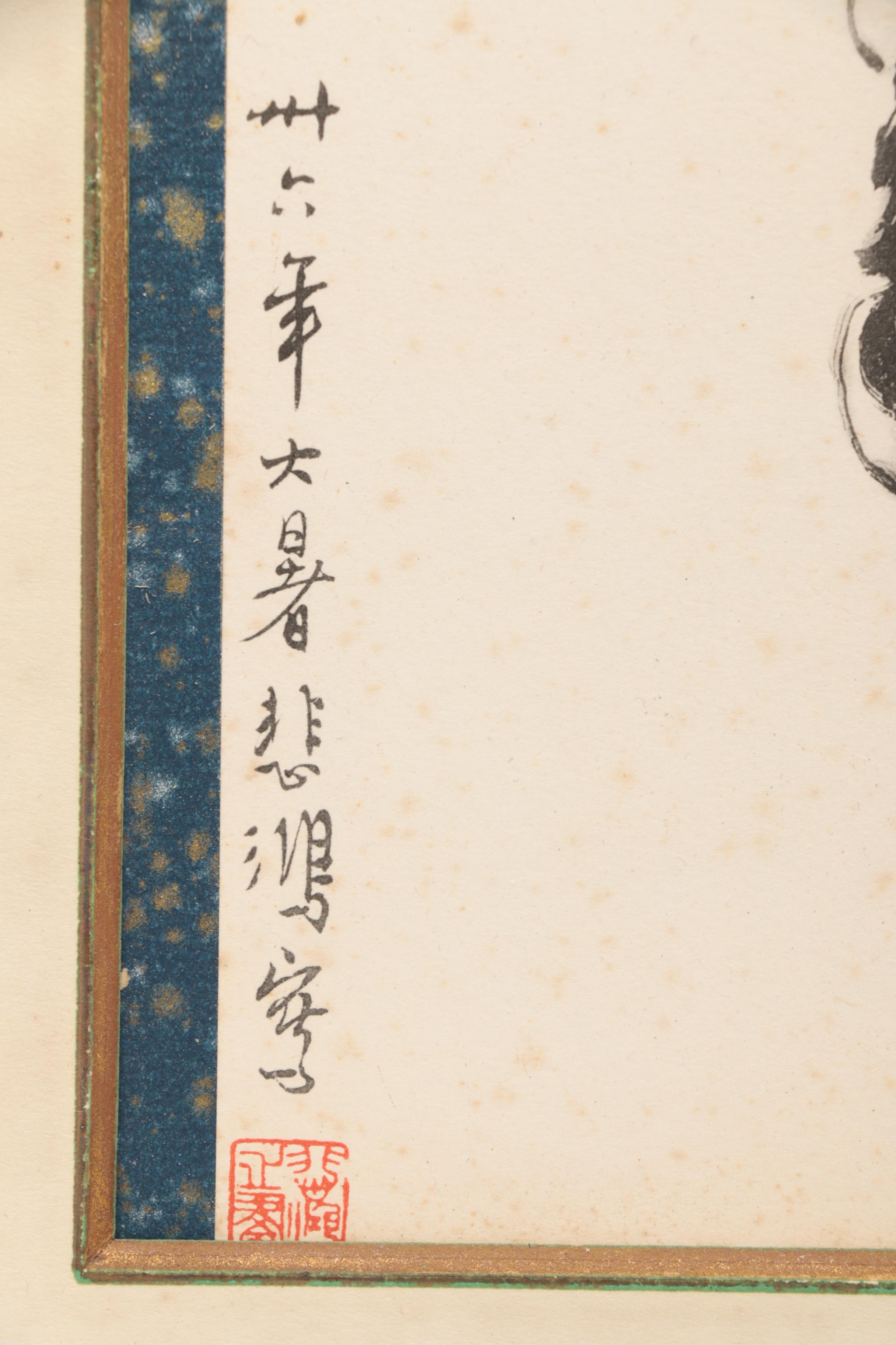 One Lithograph Print, One Graphite Drawing, and One Paper Collage