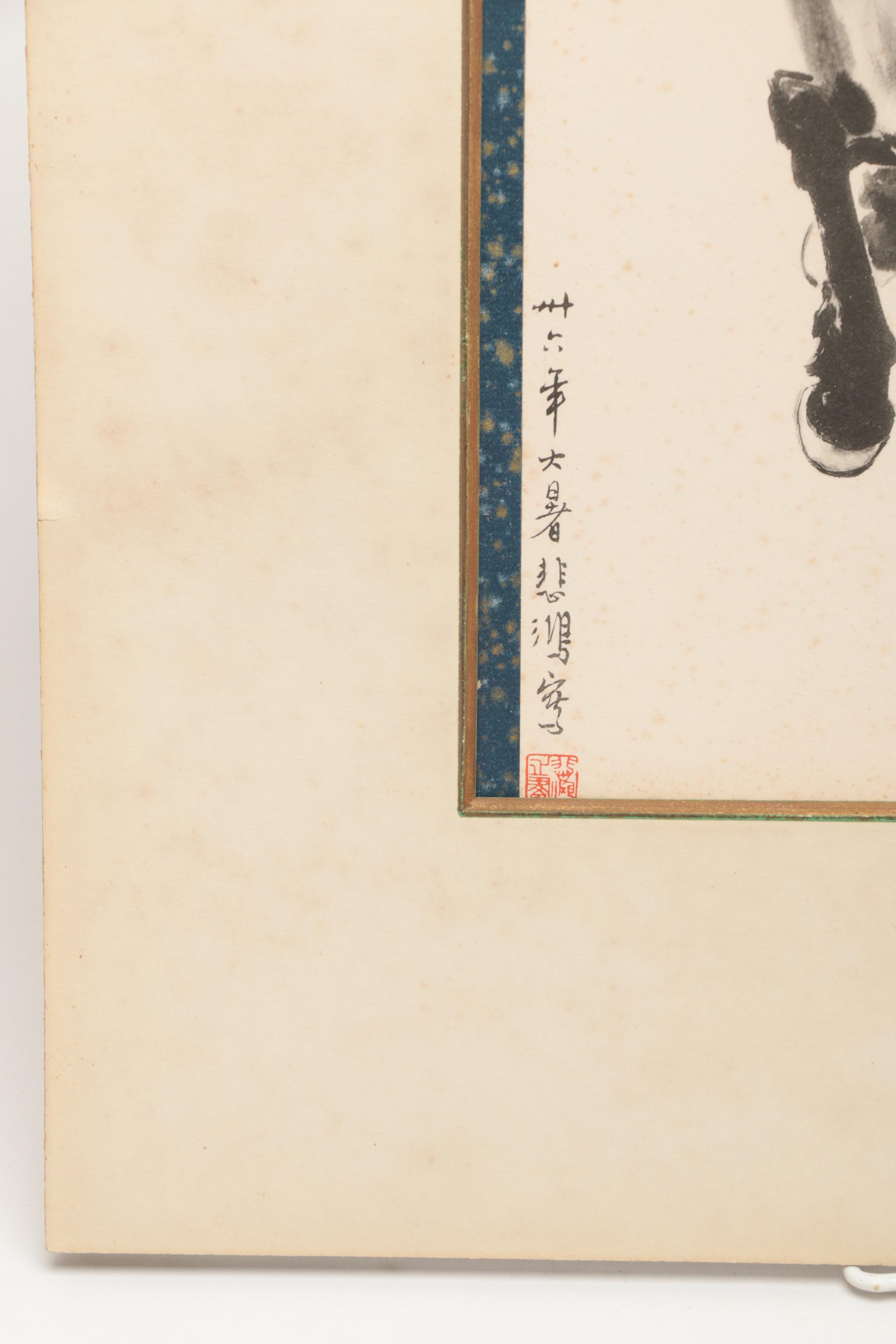 One Lithograph Print, One Graphite Drawing, and One Paper Collage