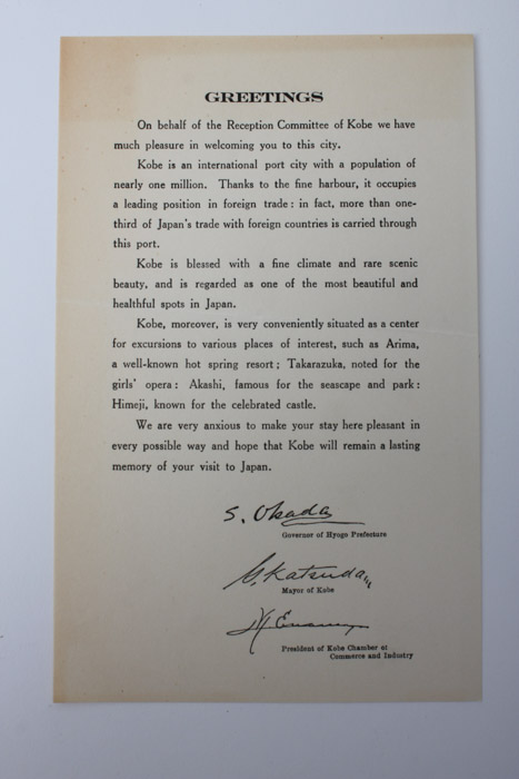 Mid-Century Art by Students of the Akashi Girls' High School in Japan