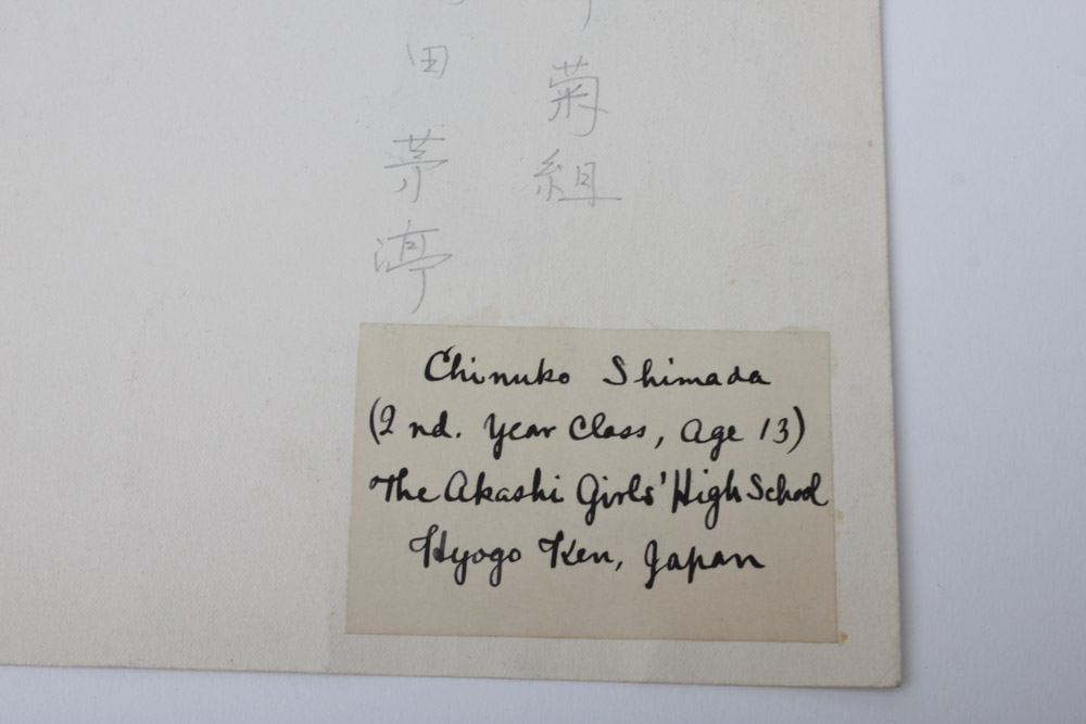 Mid-Century Art by Students of the Akashi Girls' High School in Japan