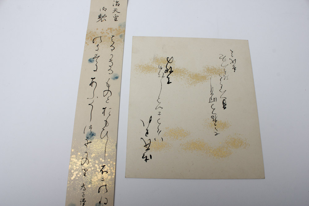 Mid-Century Art by Students of the Akashi Girls' High School in Japan