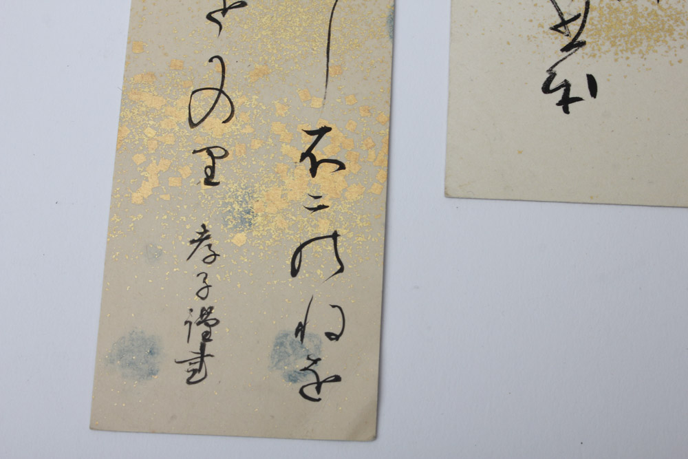 Mid-Century Art by Students of the Akashi Girls' High School in Japan