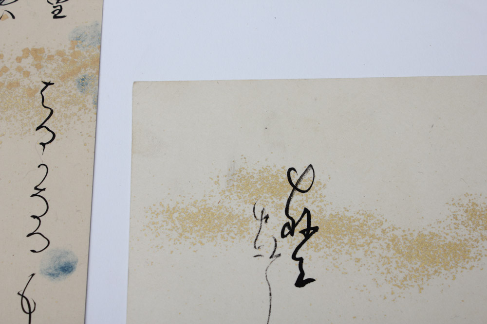 Mid-Century Art by Students of the Akashi Girls' High School in Japan