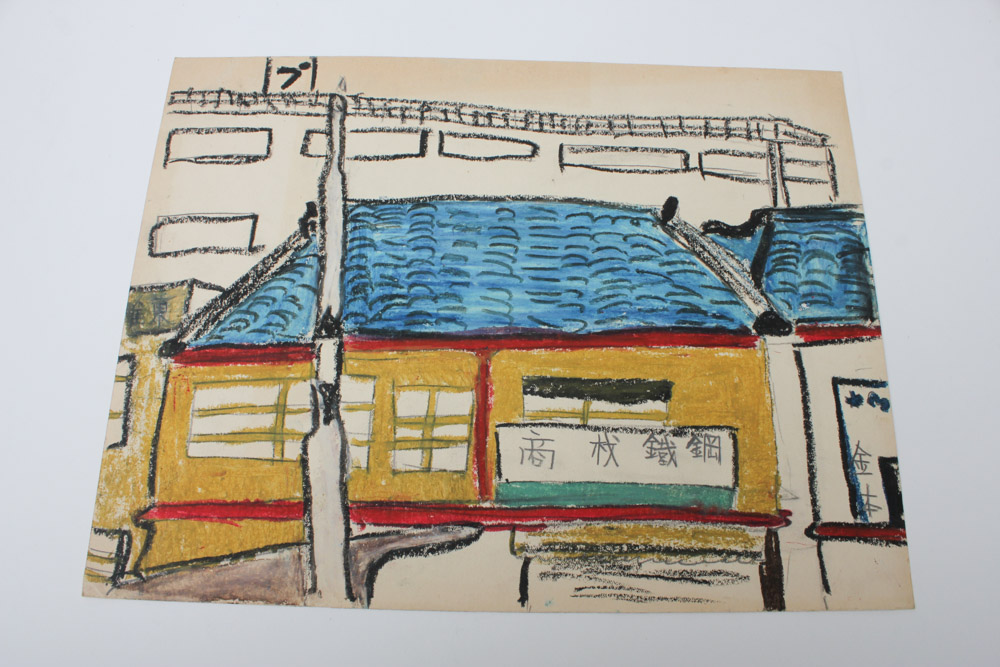 Mid-Century Art by Students of the Akashi Girls' High School in Japan