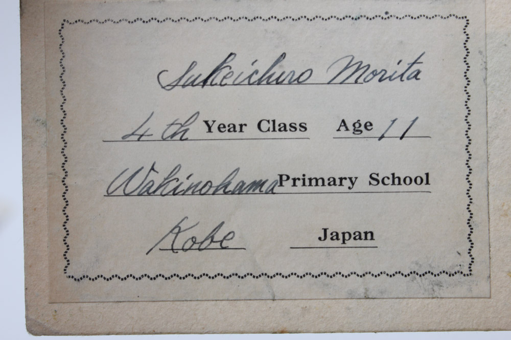 Mid-Century Art by Students of the Akashi Girls' High School in Japan